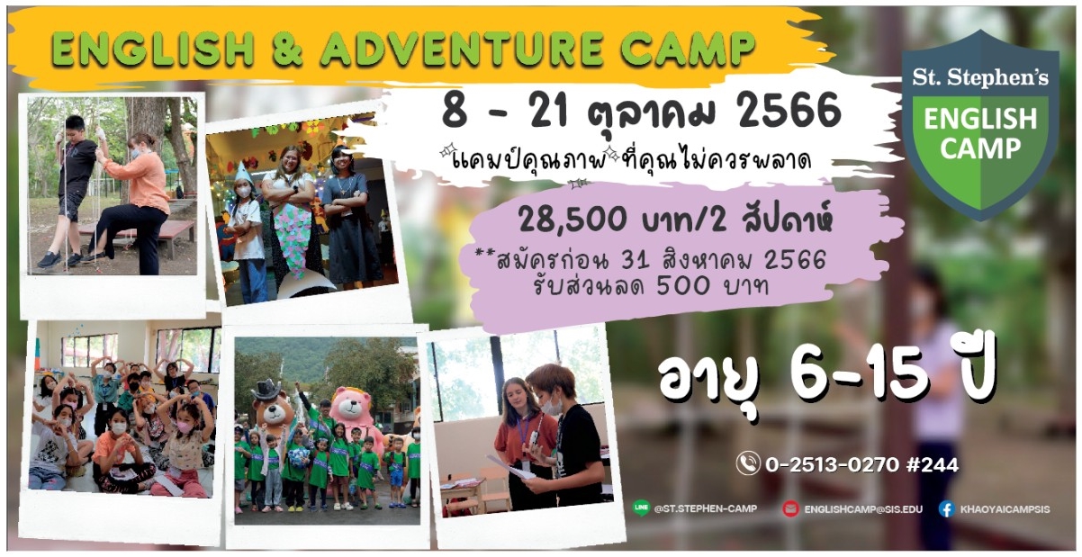 St. Stephen | Open for Enrollment !!! English & Adventure Camp at Khao ...